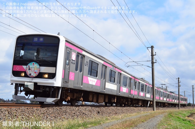 【JR東】「春のときわ路ワイン号」乗車ツアーが催行を不明で撮影した写真