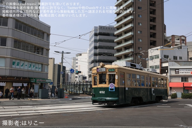 【広電】2026年3月28日に路面電車「循環線」が開業を不明で撮影した写真