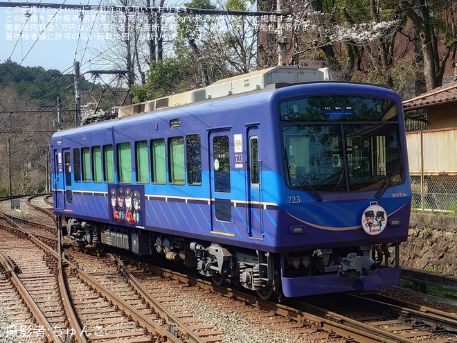 【叡電】デオ720形723号車「ばっどがーる」ラッピング列車運行開始を不明で撮影した写真
