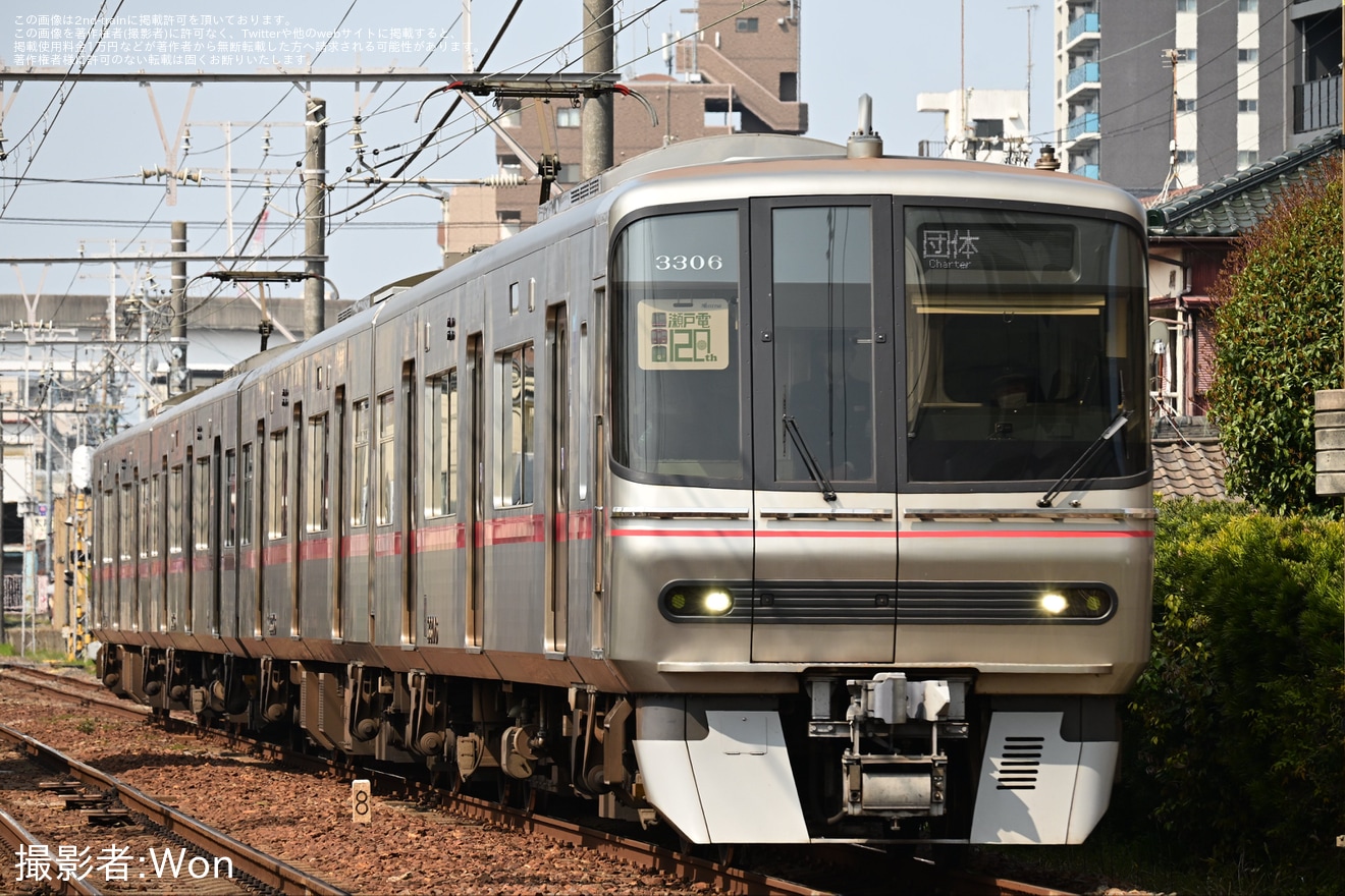 【名鉄】団体列車「せと弁イベント列車」運行の拡大写真