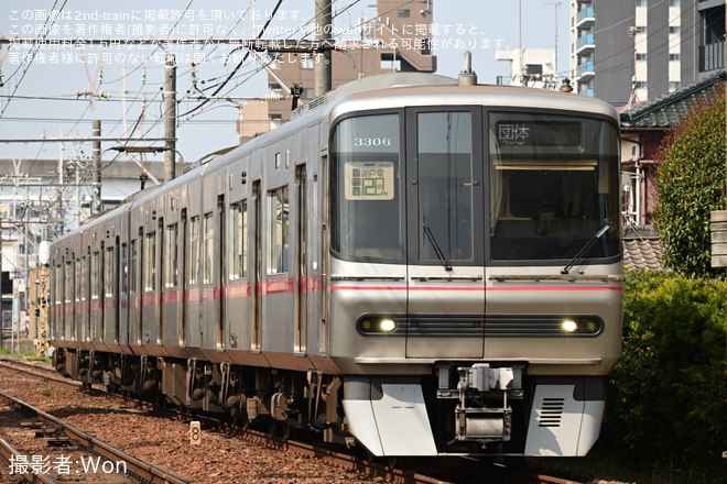 【名鉄】団体列車「せと弁イベント列車」運行を不明で撮影した写真