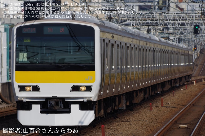 【JR東】E231系ミツA521編成 東京総合車両センター出場回送（1枚目）