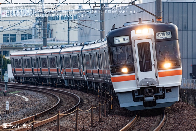 【JR海】F1日本グランプリ輸送でキハ75系6両編成の快速列車を運転を不明で撮影した写真