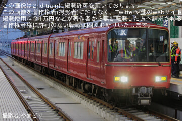 【名鉄】6500系6517F,6519F三河線若林駅高架化線路切り替えに伴う試運転