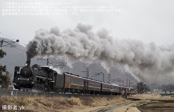 【JR東】「SLしあわせの風ふくしま号」の試運転列車が磐越西線で運転(20260326)（1枚目）