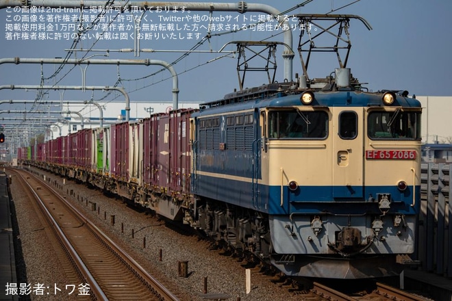 【JR貨】EF65-2086が73レを代走牽引（1枚目）