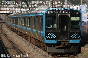 byクハE231-801