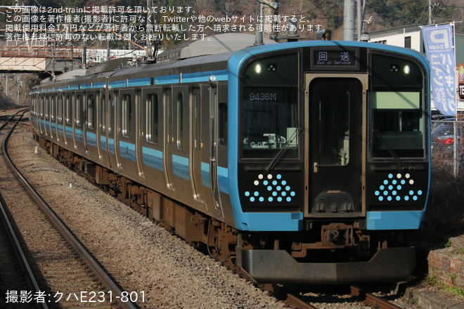を猿橋駅で撮影した写真