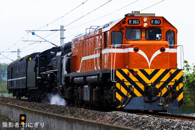 【台鉄】蒸気機関車CT273号が団体臨時列車の運転のため台東まで送り込み回送を不明で撮影した写真