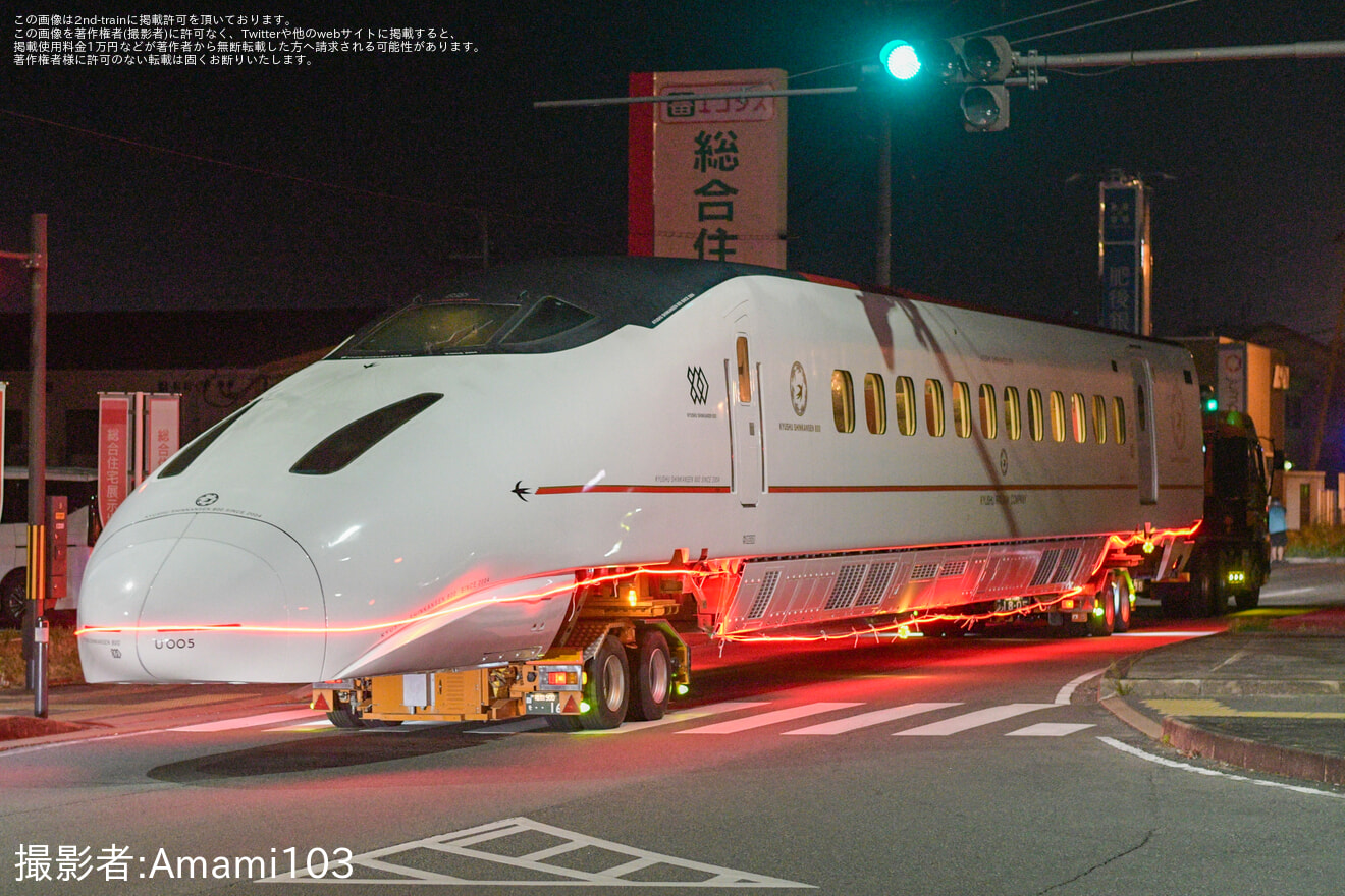 【JR九】800系U005編成1号車が熊本港へ陸送の拡大写真