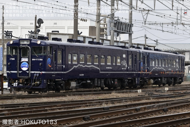 【いさりび】「開業10周年記念いさ鉄バースデー号」が運転、開業10周年記念ヘッドマークも取り付けを不明で撮影した写真