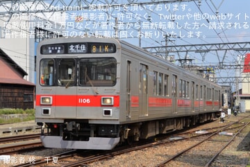 【伊賀鉄】「東急テクノシステム社員と行く!伊賀鉄道200系赤帯車両(SE53編成)プレミアム撮影会＆導入秘話ツアー」が催行