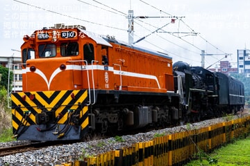 【台鉄】蒸気機関車CT273号が団体臨時列車の運転のため台東まで送り込み回送