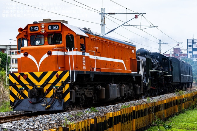 【台鉄】蒸気機関車CT273号が団体臨時列車の運転のため台東まで送り込み回送を不明で撮影した写真