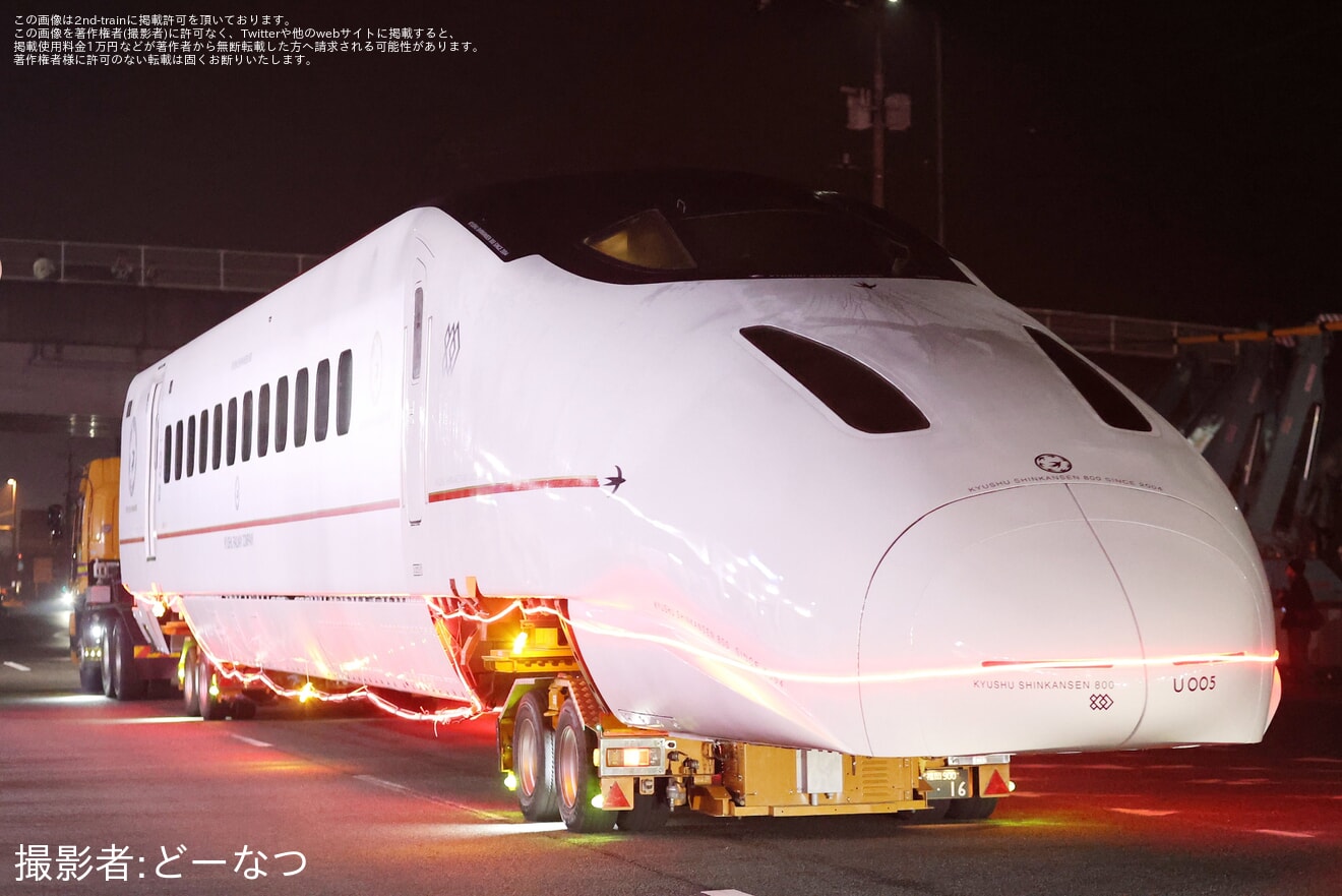 【JR九】800系U005編成1号車が熊本港へ陸送の拡大写真