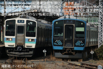 byクハE231-801