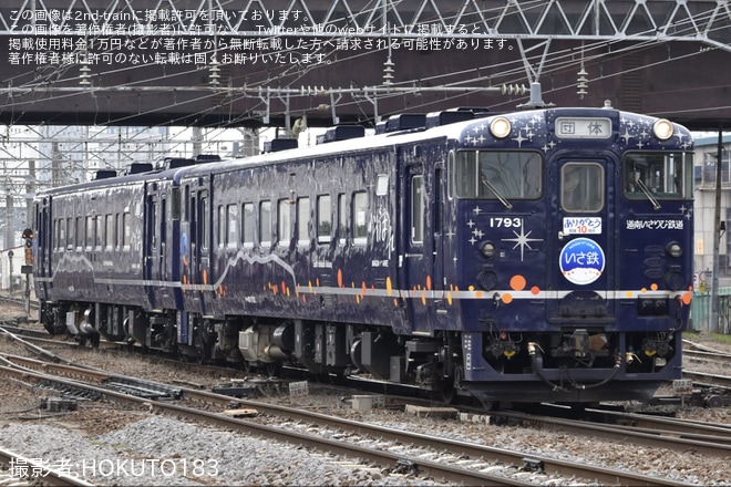 【いさりび】「開業10周年記念いさ鉄バースデー号」が運転、開業10周年記念ヘッドマークも取り付けを不明で撮影した写真