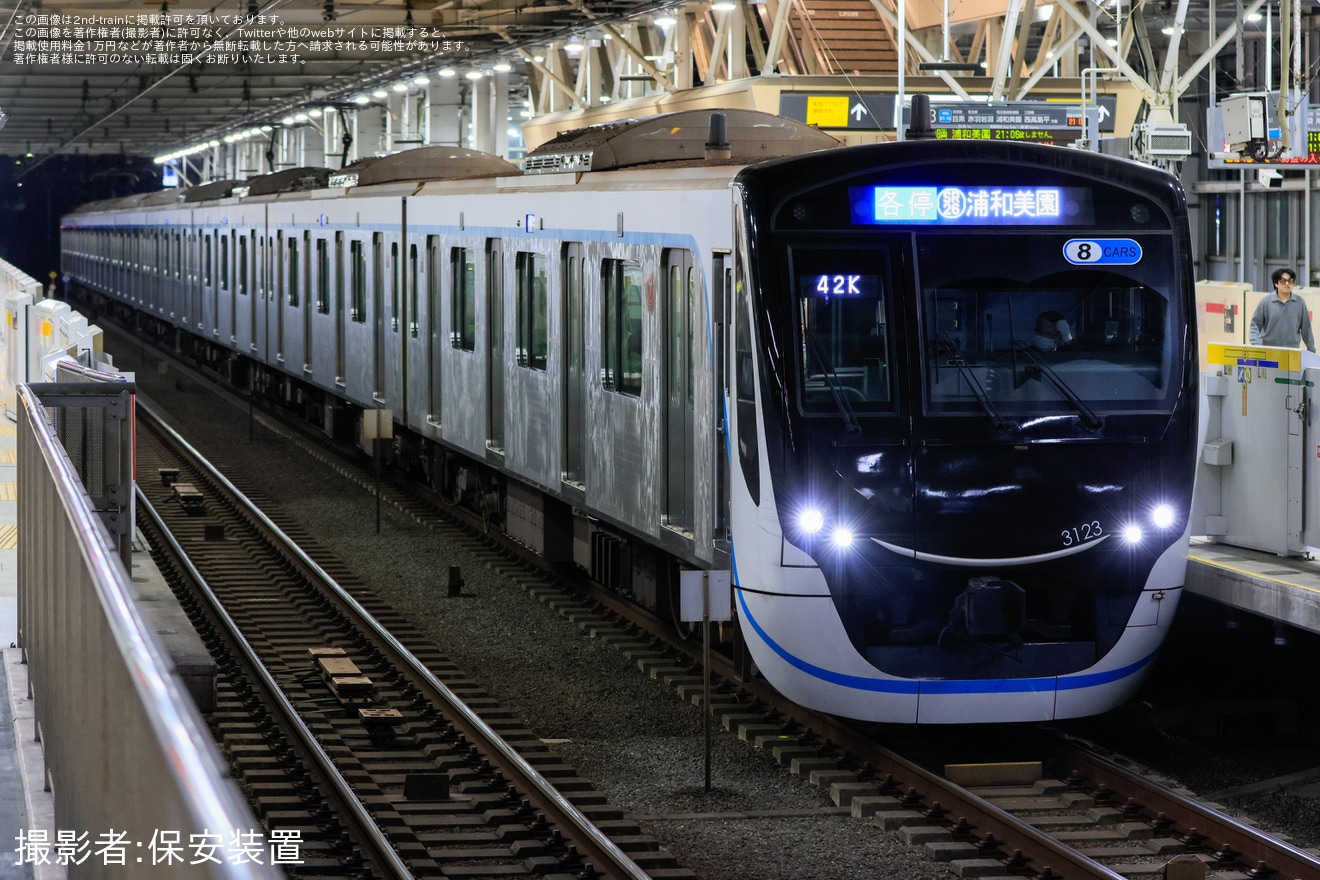 【東急】3020系3123F「新幹線デザインラッピングトレイン」がラッピング解除の拡大写真