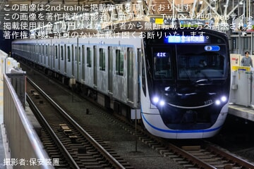 【東急】3020系3123F「新幹線デザインラッピングトレイン」がラッピング解除