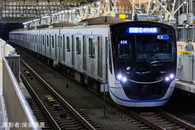 【東急】3020系3123F「新幹線デザインラッピングトレイン」がラッピング解除を不明で撮影した写真