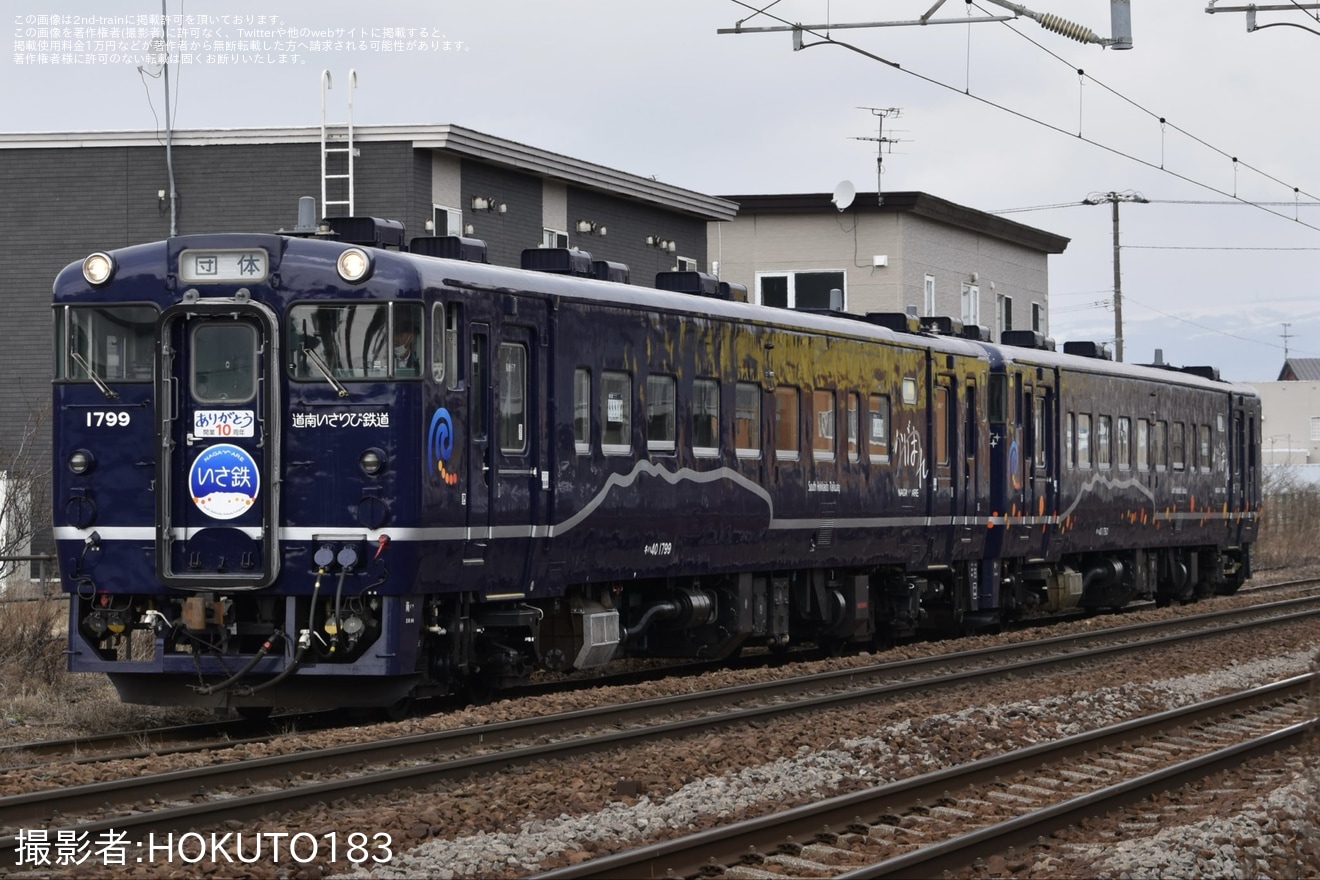 【いさりび】「開業10周年記念いさ鉄バースデー号」が運転、開業10周年記念ヘッドマークも取り付けの拡大写真