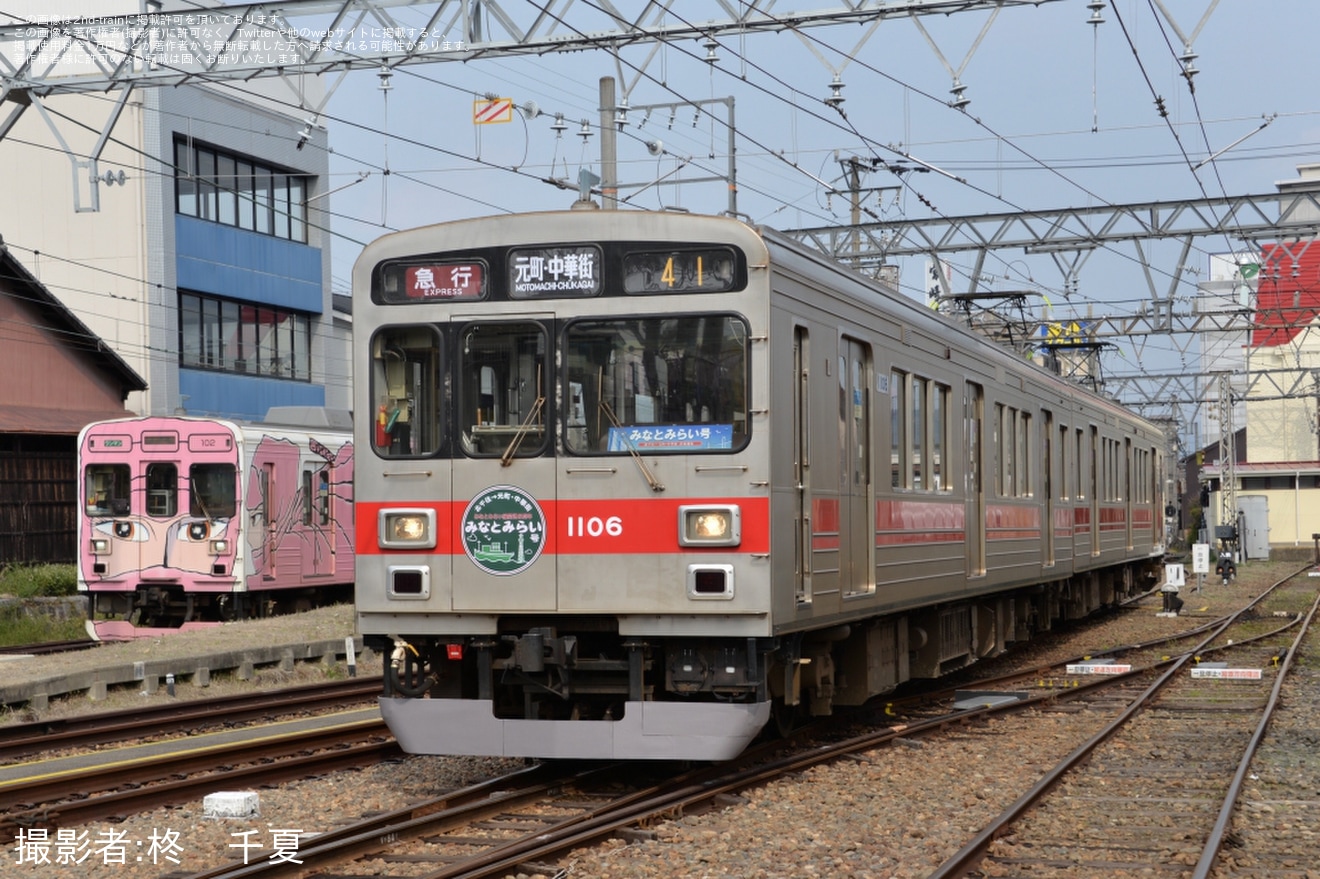 【伊賀鉄】「東急テクノシステム社員と行く!伊賀鉄道200系赤帯車両(SE53編成)プレミアム撮影会＆導入秘話ツアー」が催行の拡大写真