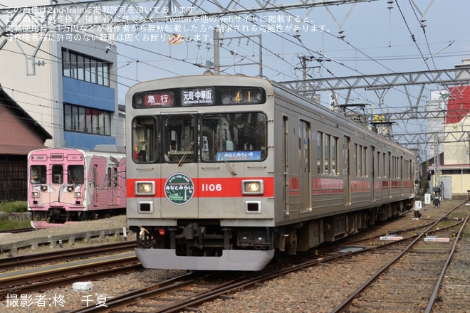 【伊賀鉄】「東急テクノシステム社員と行く!伊賀鉄道200系赤帯車両(SE53編成)プレミアム撮影会＆導入秘話ツアー」が催行 - 上野市車庫にて撮影