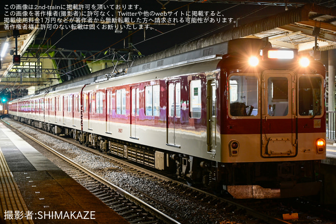 【近鉄】F1日本グランプリ 臨時急行名張行きなどが運転 - 久居駅にて撮影