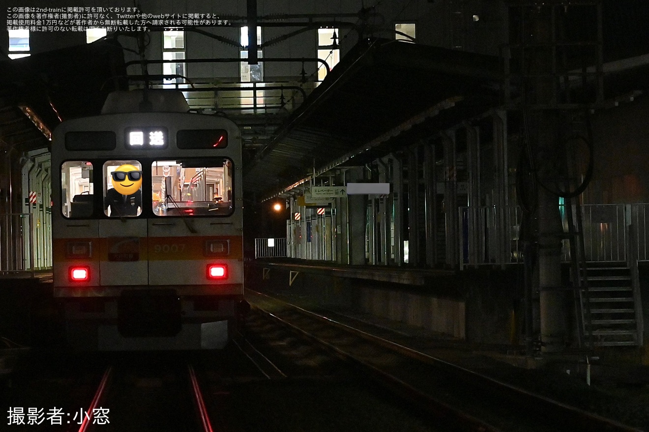 【西武】9000系9007F武蔵丘車両検修場入場回送の拡大写真
