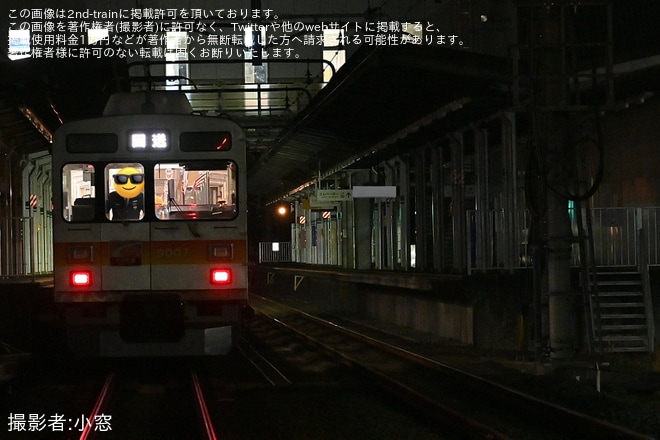 【西武】9000系9007F武蔵丘車両検修場入場回送を不明で撮影した写真
