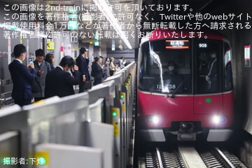 【都営】12-600形12-731F 馬込車両検修場出場試運転