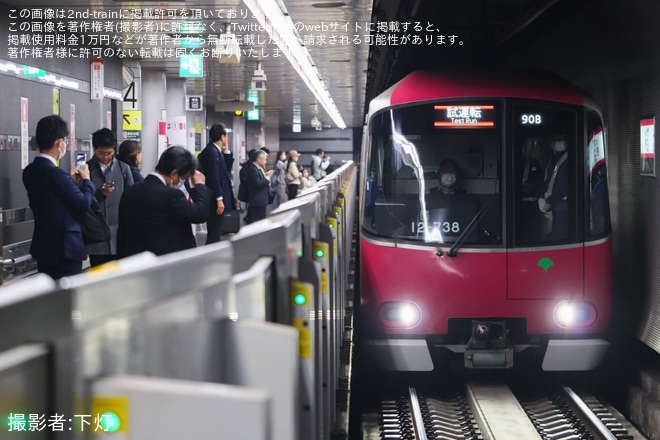 【都営】12-600形12-731F 馬込車両検修場出場試運転を不明で撮影した写真