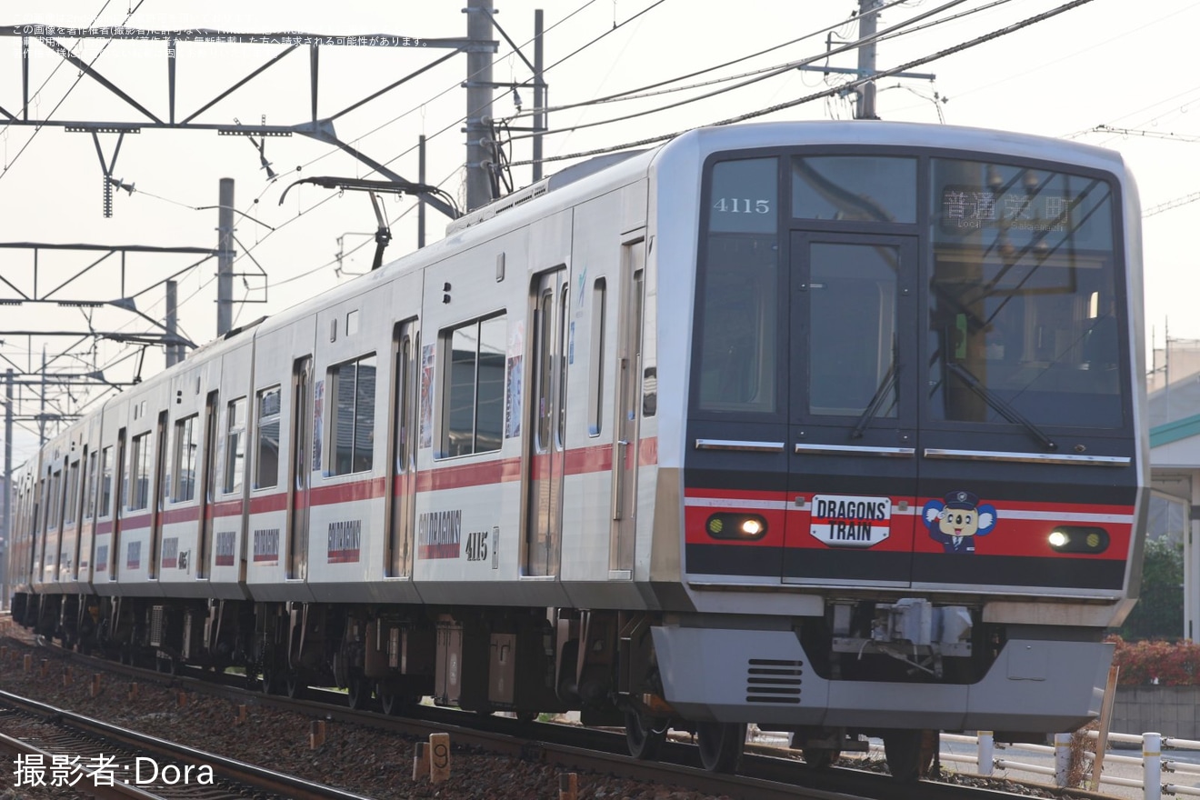 【名鉄】「DRAGONS TRAIN(ドラゴンズトレイン)」運行開始の拡大写真