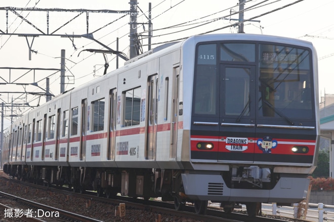 【名鉄】「DRAGONS TRAIN(ドラゴンズトレイン)」運行開始を不明で撮影した写真