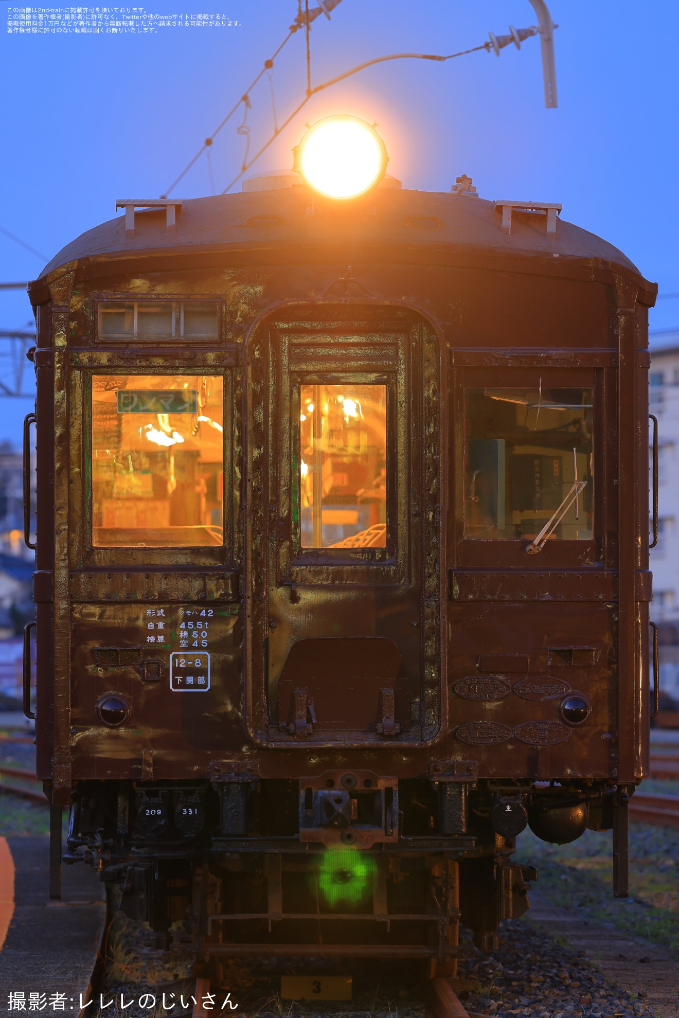 【JR西】「クモハ42夜間撮影会@下関総合車両所」開催(2026年)の拡大写真