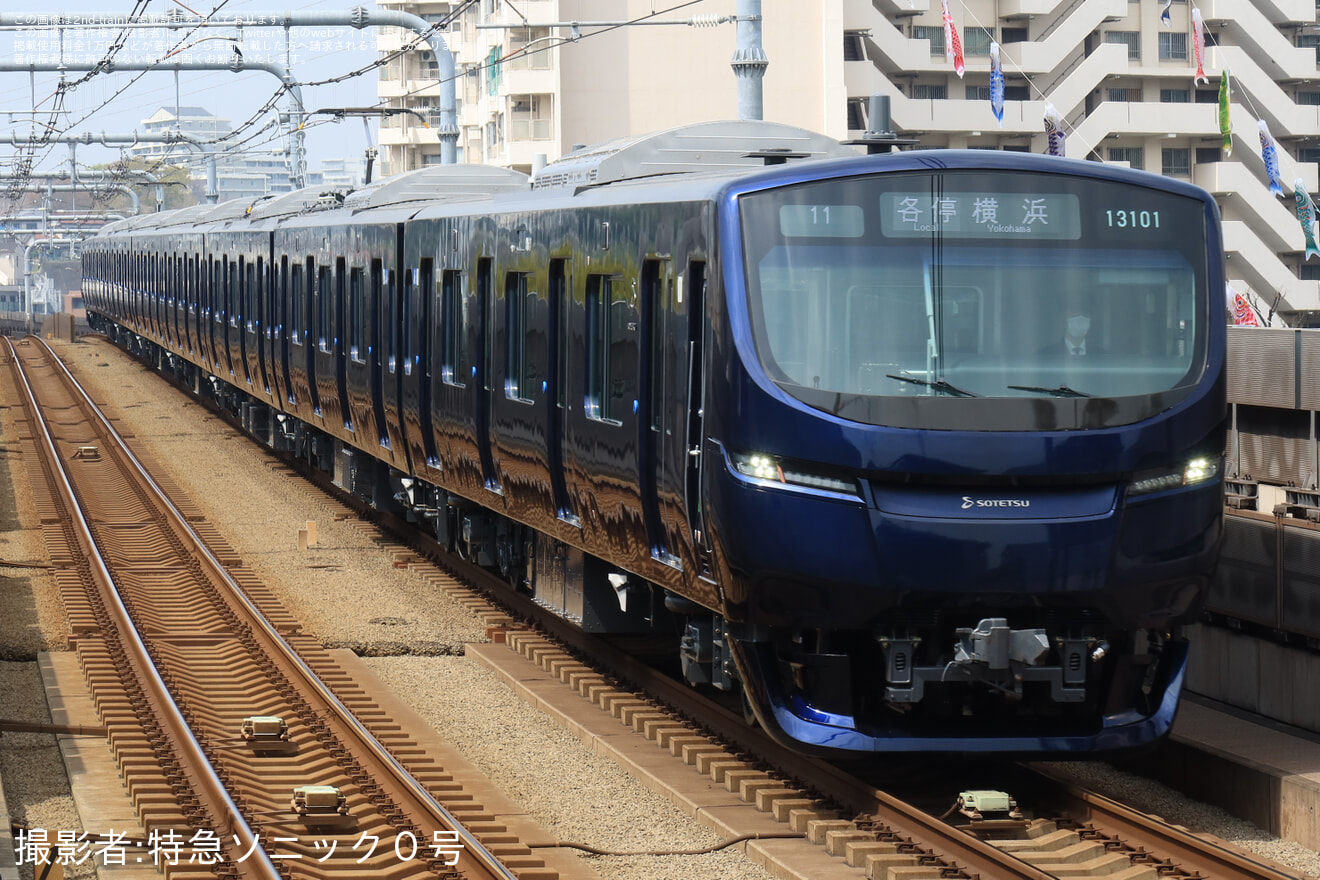 【相鉄】新型車両13000系13101×8(13101F) 営業運転開始の拡大写真