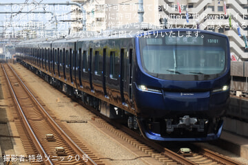 【相鉄】新型車両13000系13101×8(13101F) 営業運転開始