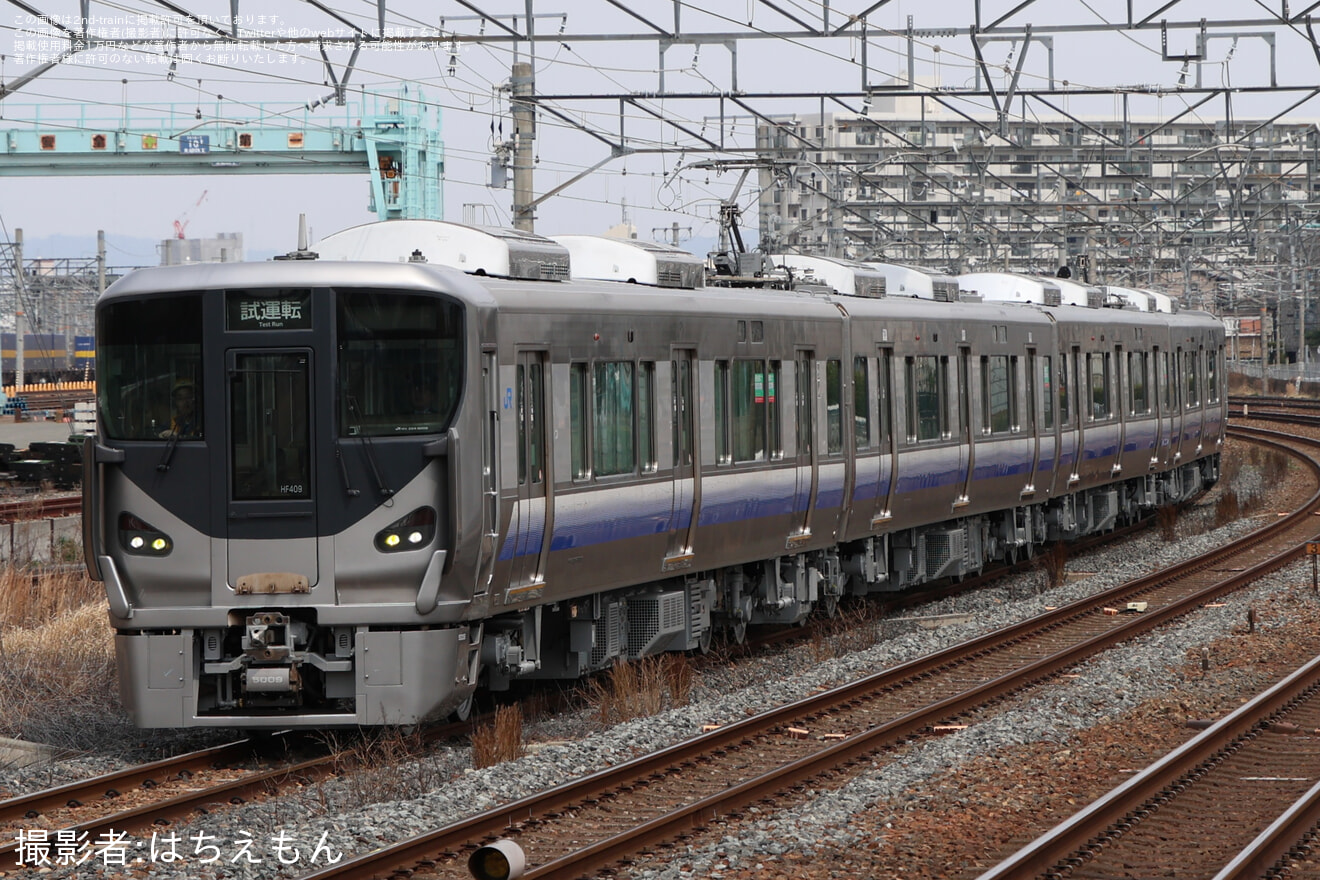 【JR西】225系5000番台HF409編成吹田総合車両所出場試運転の拡大写真