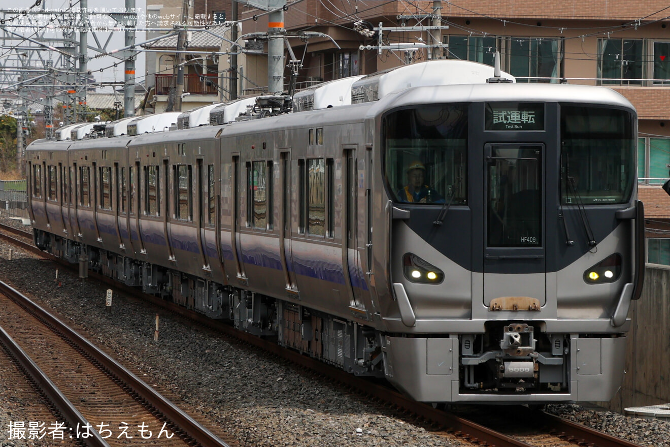 【JR西】225系5000番台HF409編成吹田総合車両所出場試運転の拡大写真