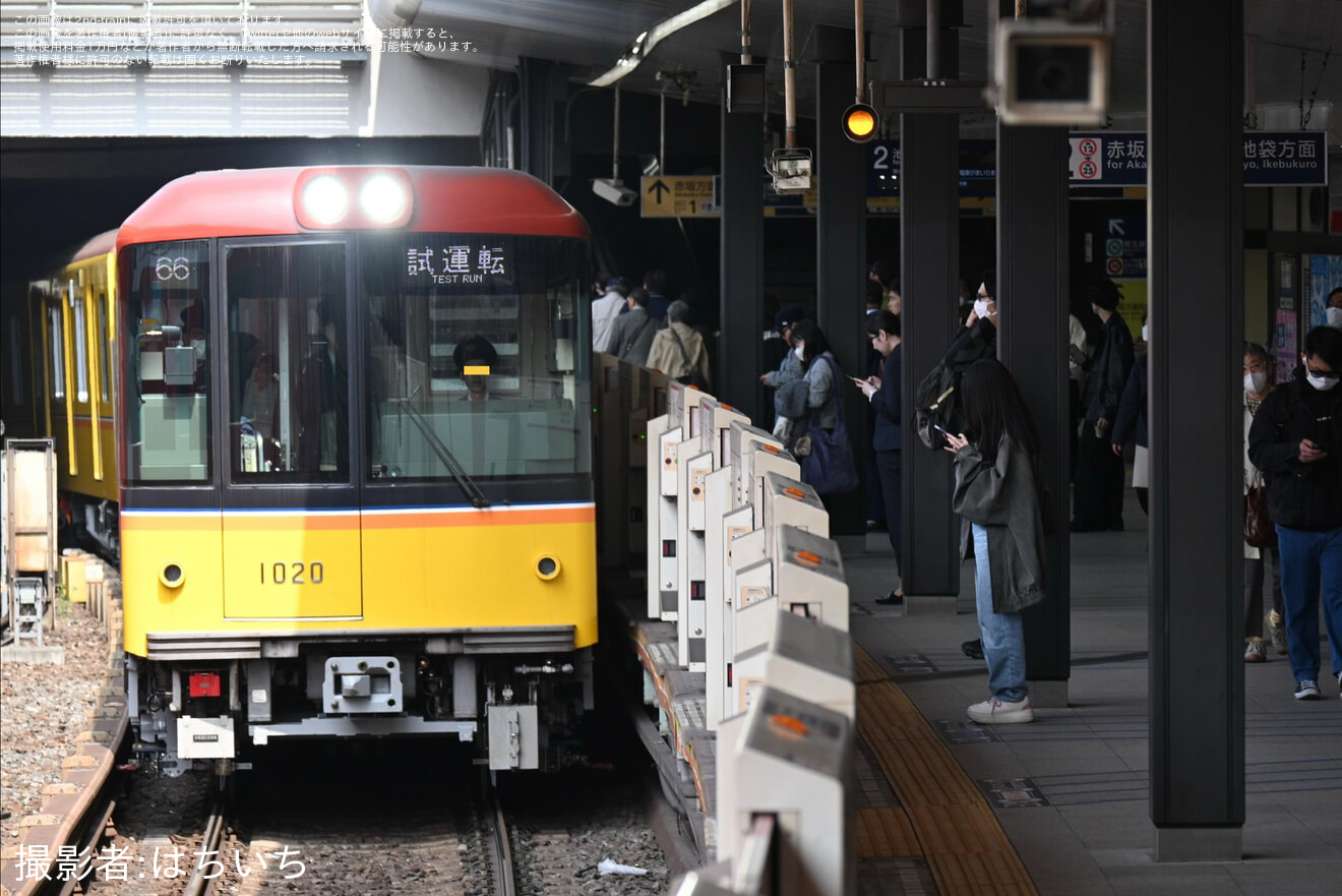【メトロ】銀座線用1000系1120F中野工場出場回送の拡大写真
