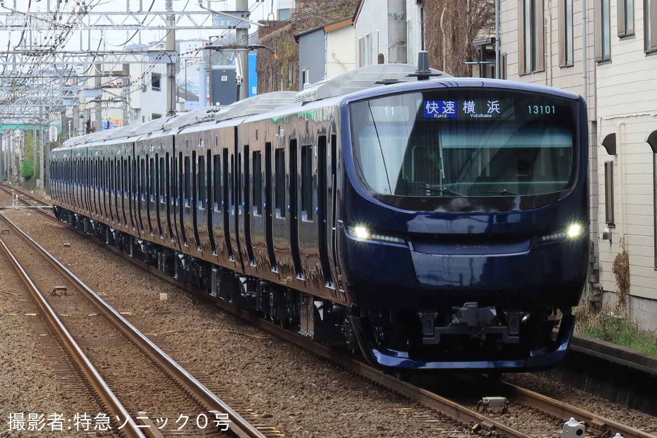 【相鉄】新型車両13000系13101×8(13101F) 営業運転開始の拡大写真