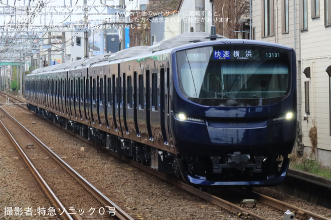 【相鉄】新型車両13000系13101×8(13101F) 営業運転開始 - 上星川駅にて撮影