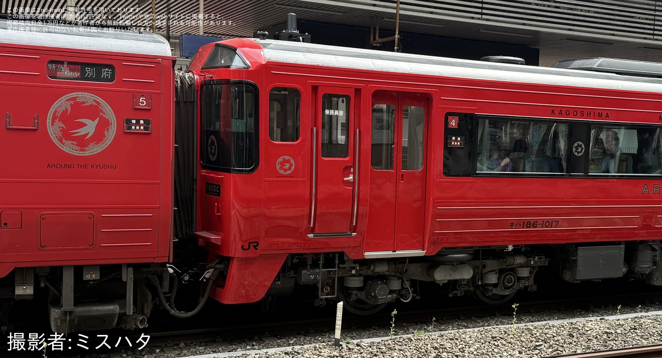 【JR九】元JR四国のキハ186-1017が営業運転を開始の拡大写真