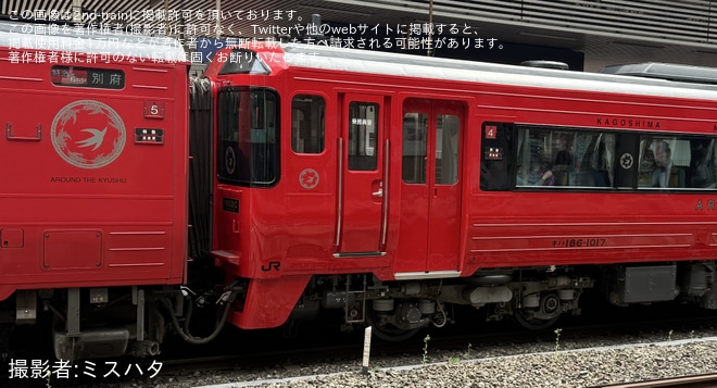 【JR九】元JR四国のキハ186-1017が営業運転を開始を不明で撮影した写真