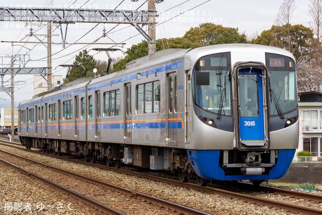 【西鉄】軌道変位モニタリング装置設置後の試運転を3000形3016Fが実施を不明で撮影した写真