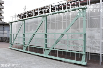 byはやと,