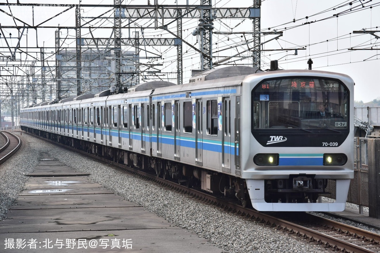 【東臨】70-000形使用「開業30周年記念装飾編成」運行開始の拡大写真