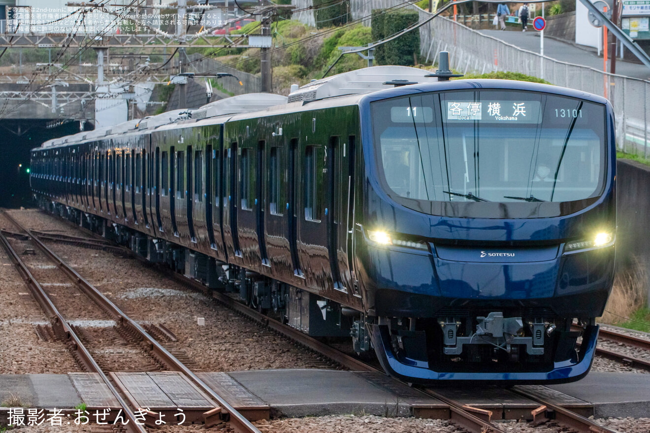 【相鉄】新型車両13000系13101×8(13101F) 営業運転開始の拡大写真