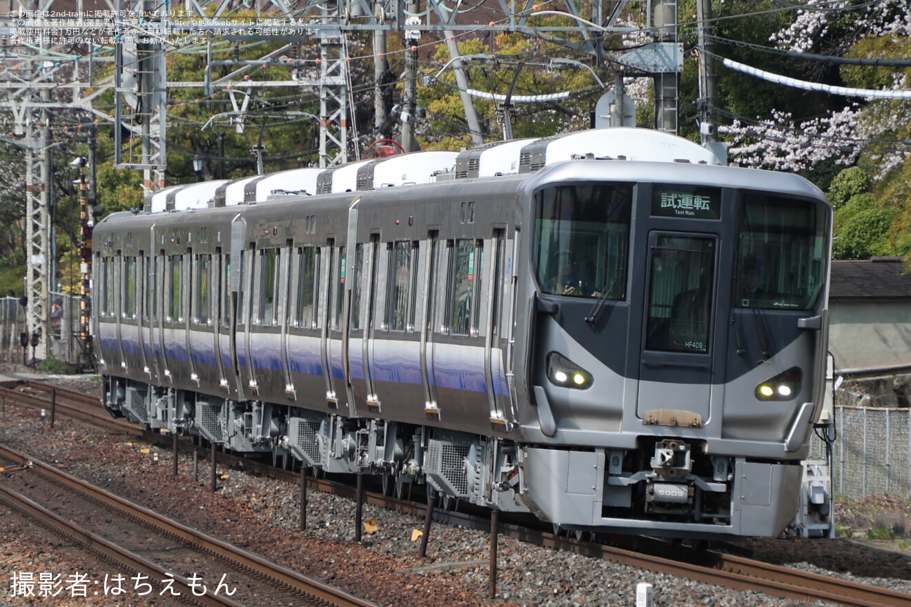 【JR西】225系5000番台HF409編成吹田総合車両所出場試運転の拡大写真
