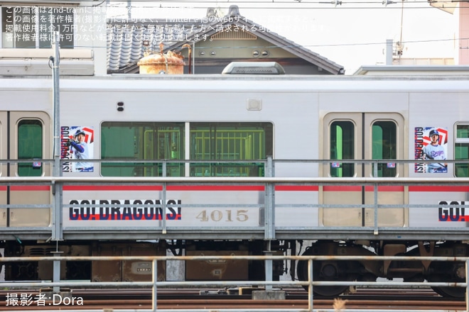 【名鉄】「DRAGONS TRAIN(ドラゴンズトレイン)」運行開始を不明で撮影した写真